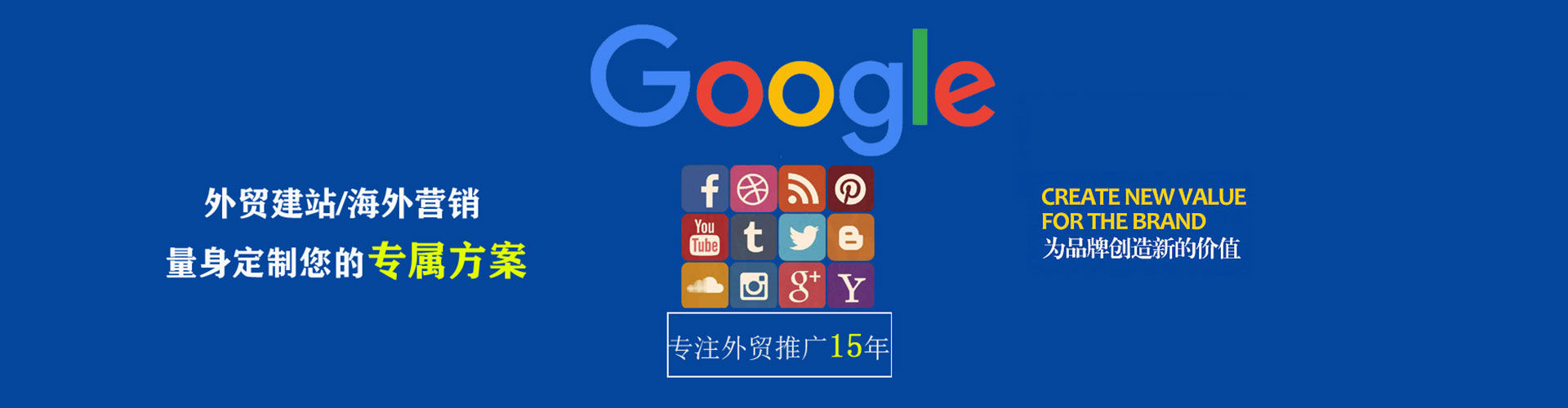 达尔罕茂明安联合旗sem运营