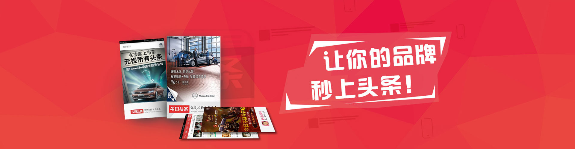 达尔罕茂明安联合旗信息流竞价
