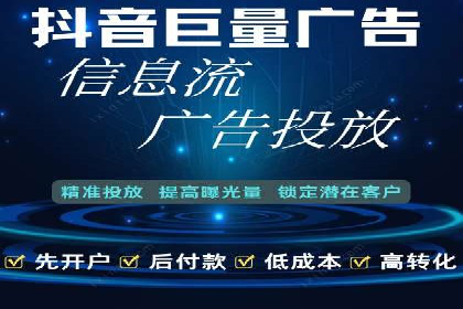 竞价端口开户成功助力企业增长